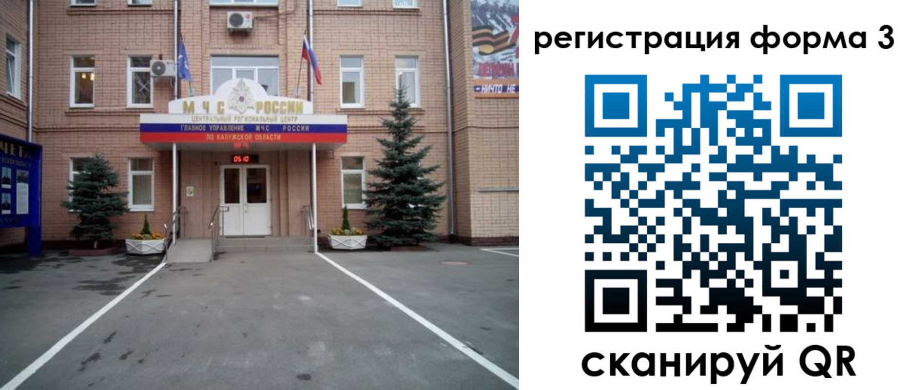 прописка штамп в Абазе